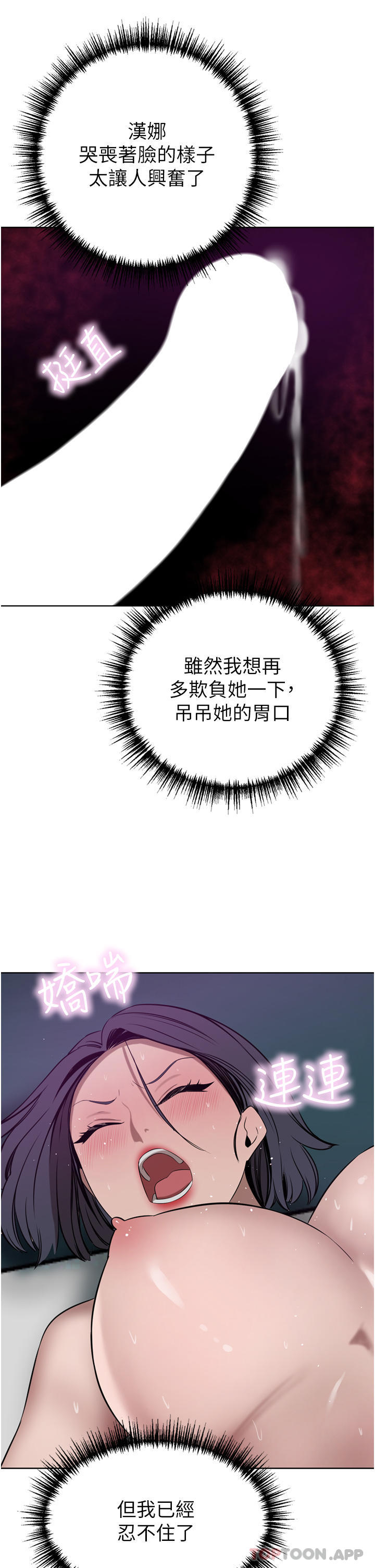 [Manhwa] A wealthy wife Plot, mature woman, big breasts#[48P]-32