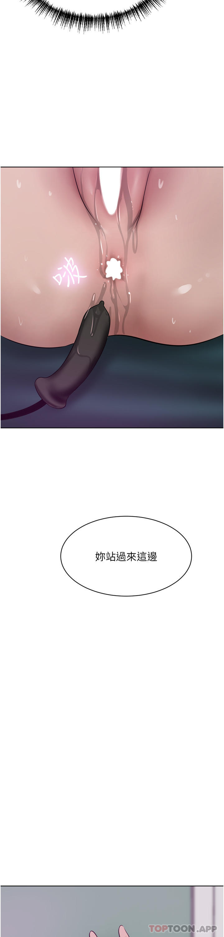[Manhwa] A wealthy wife Plot, mature woman, big breasts#[48P]-33