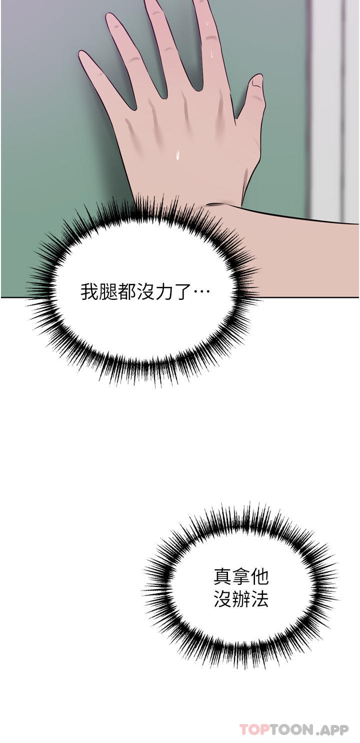 [Manhwa] A wealthy wife Plot, mature woman, big breasts#[48P]-34