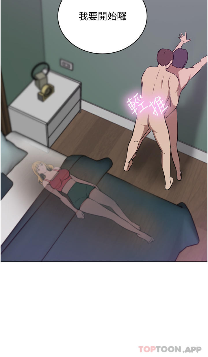 [Manhwa] A wealthy wife Plot, mature woman, big breasts#[48P]-37