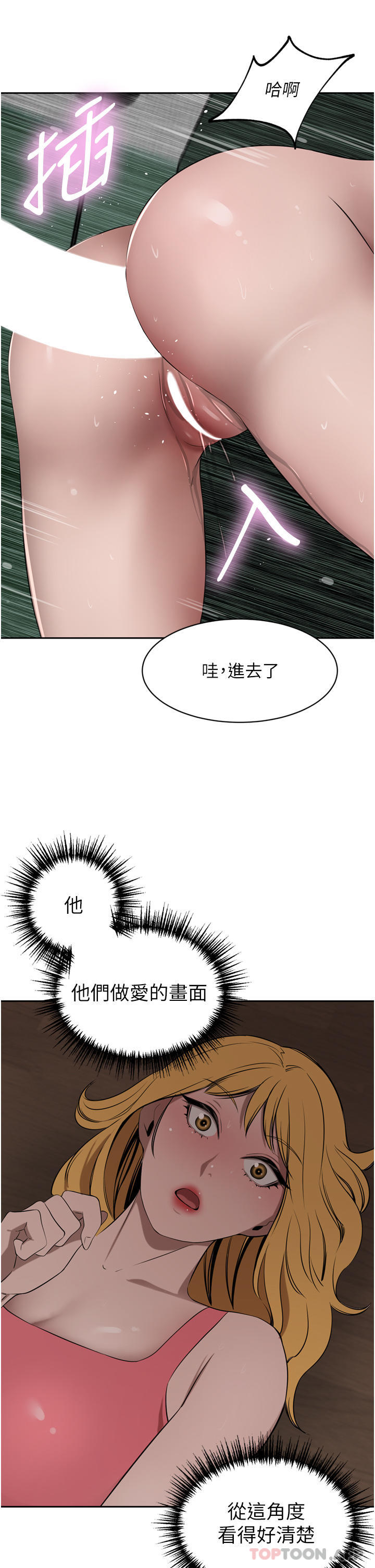 [Manhwa] A wealthy wife Plot, mature woman, big breasts#[48P]-38