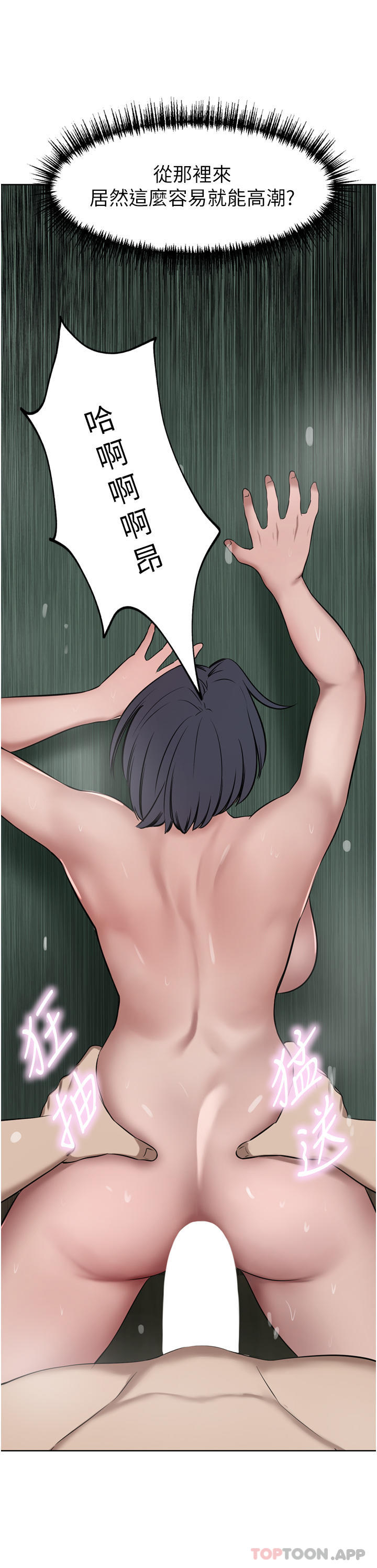 [Manhwa] A wealthy wife Plot, mature woman, big breasts#[48P]-42