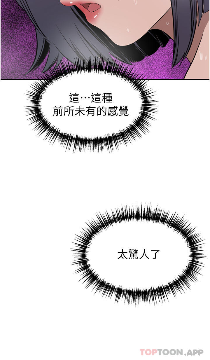 [Manhwa] A wealthy wife Plot, mature woman, big breasts#[48P]-45