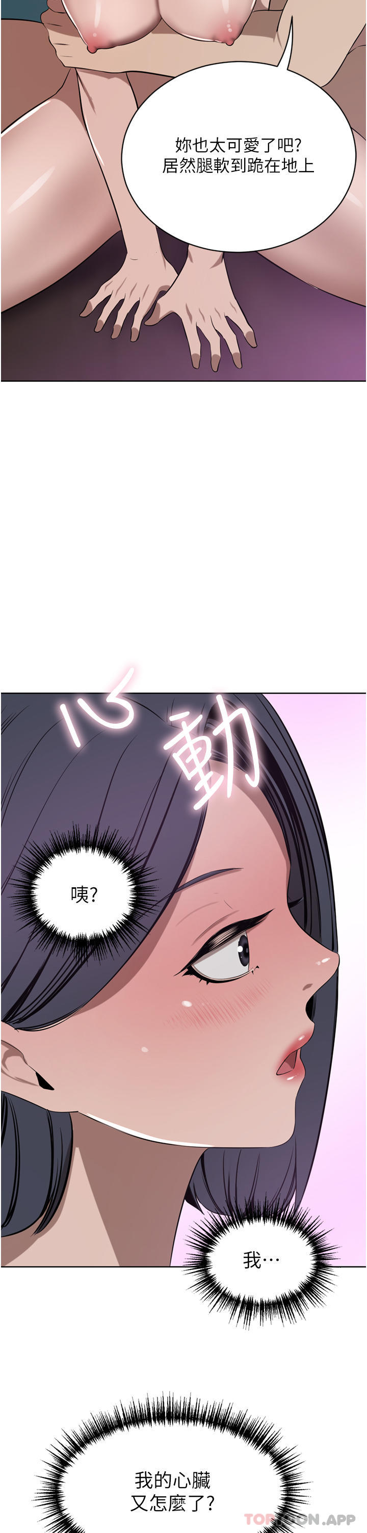 [Manhwa] A wealthy wife Plot, mature woman, big breasts#[48P]-47