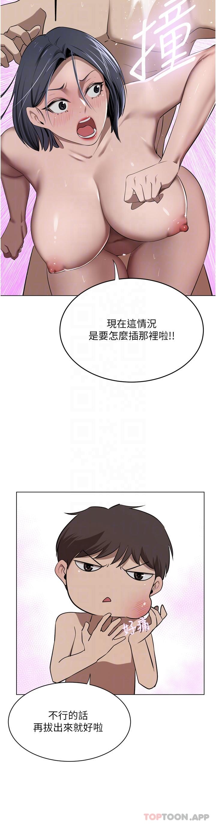 [Manhwa] A wealthy wife Plot, mature woman, big breasts#[48P]-6