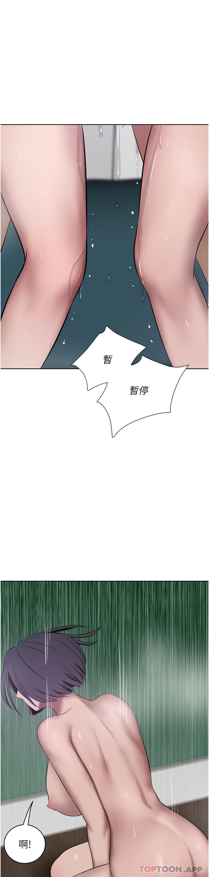 [Manhwa] A wealthy wife Plot, mature woman, big breasts#[49P]-1