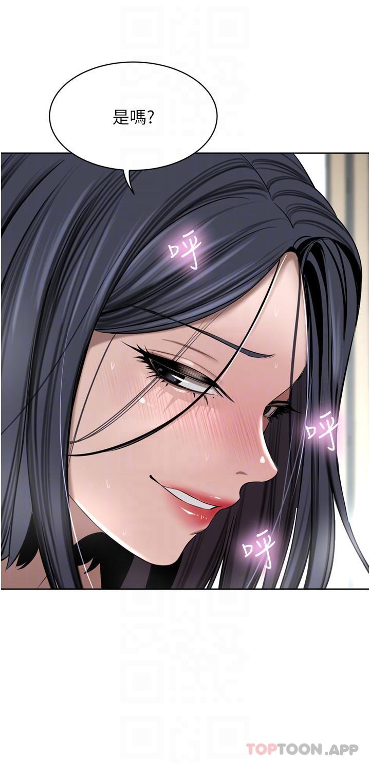 [Manhwa] A wealthy wife Plot, mature woman, big breasts#[49P]-12