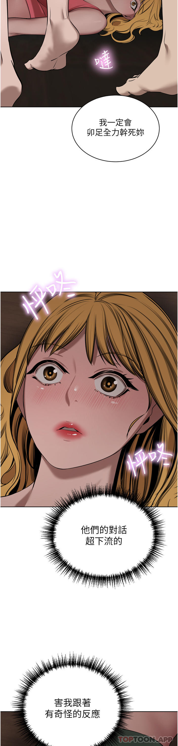 [Manhwa] A wealthy wife Plot, mature woman, big breasts#[49P]-14