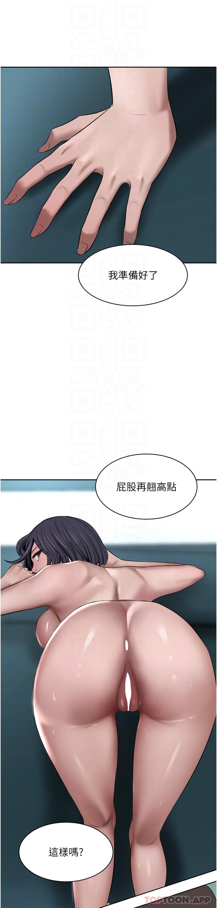 [Manhwa] A wealthy wife Plot, mature woman, big breasts#[49P]-16