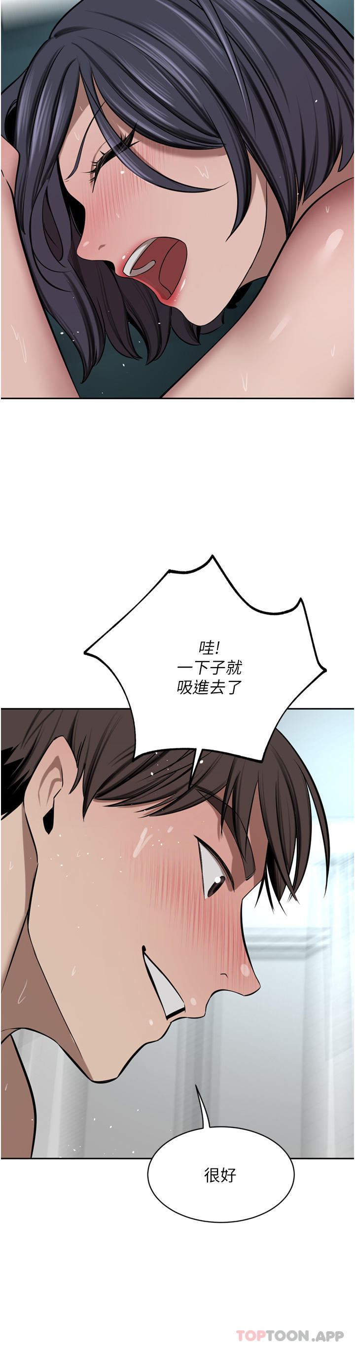 [Manhwa] A wealthy wife Plot, mature woman, big breasts#[49P]-18