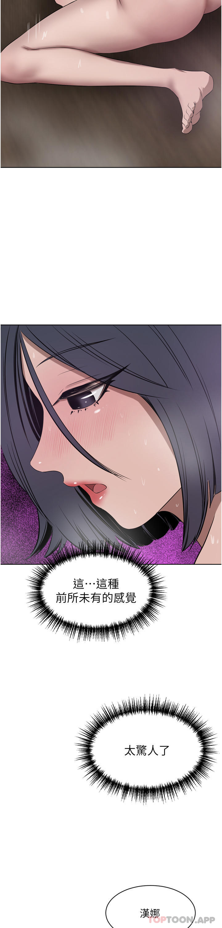 [Manhwa] A wealthy wife Plot, mature woman, big breasts#[49P]-2