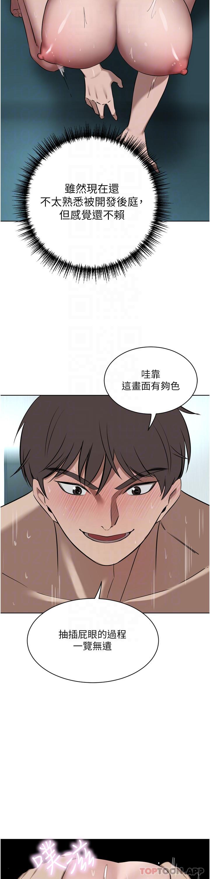 [Manhwa] A wealthy wife Plot, mature woman, big breasts#[49P]-20