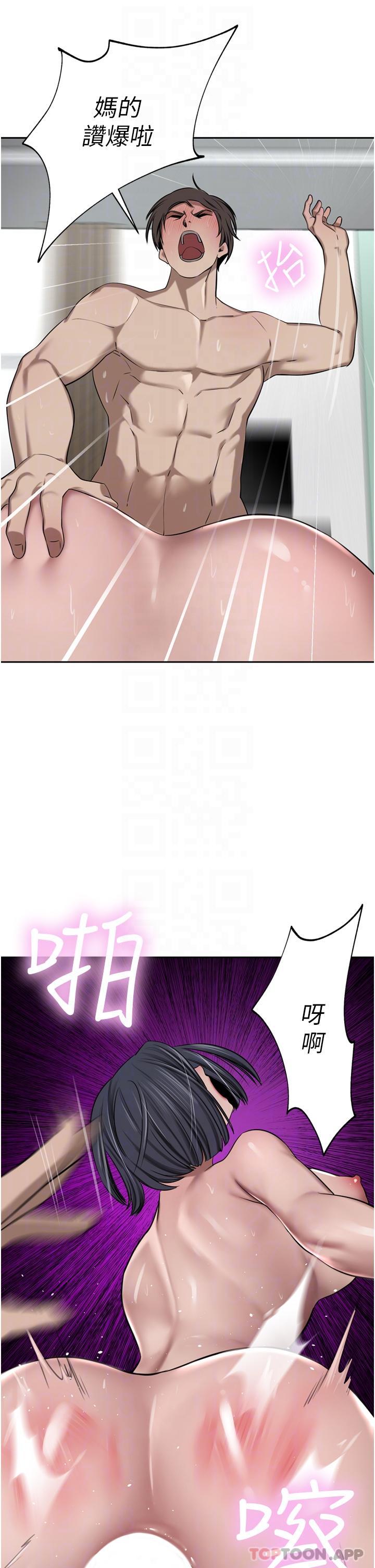 [Manhwa] A wealthy wife Plot, mature woman, big breasts#[49P]-22