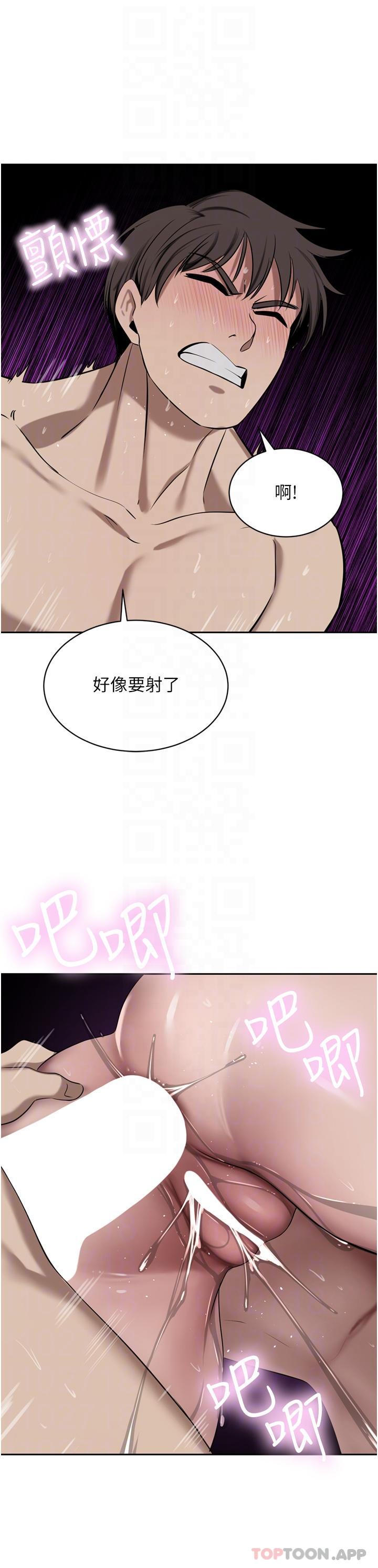 [Manhwa] A wealthy wife Plot, mature woman, big breasts#[49P]-24
