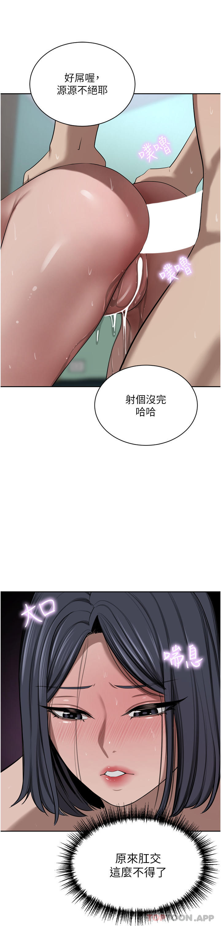 [Manhwa] A wealthy wife Plot, mature woman, big breasts#[49P]-29