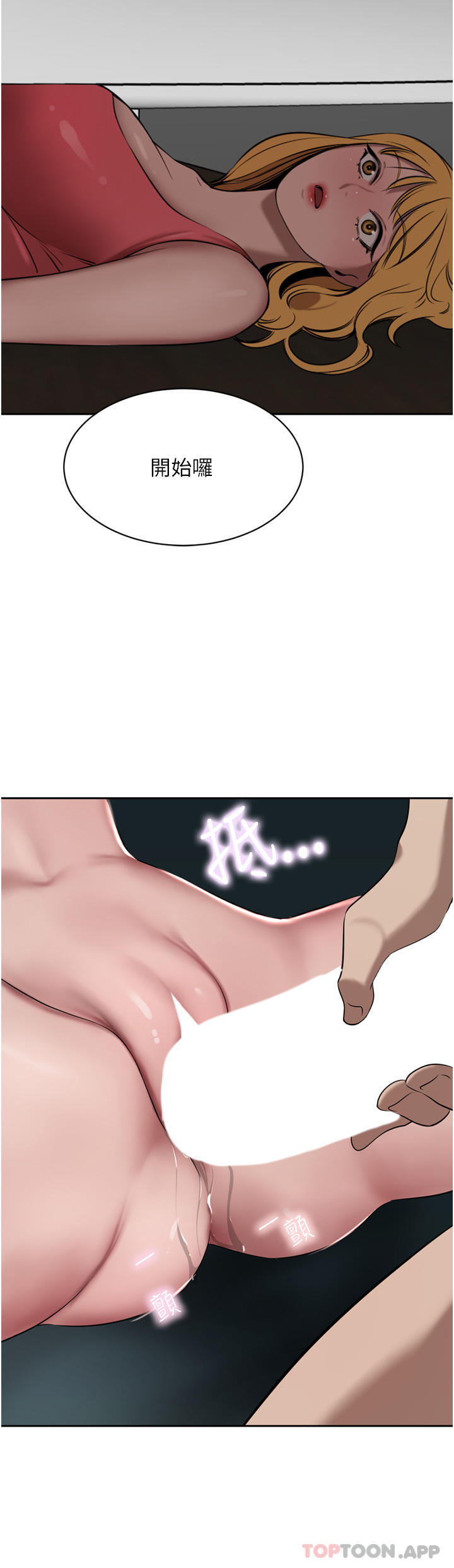[Manhwa] A wealthy wife Plot, mature woman, big breasts#[49P]-34