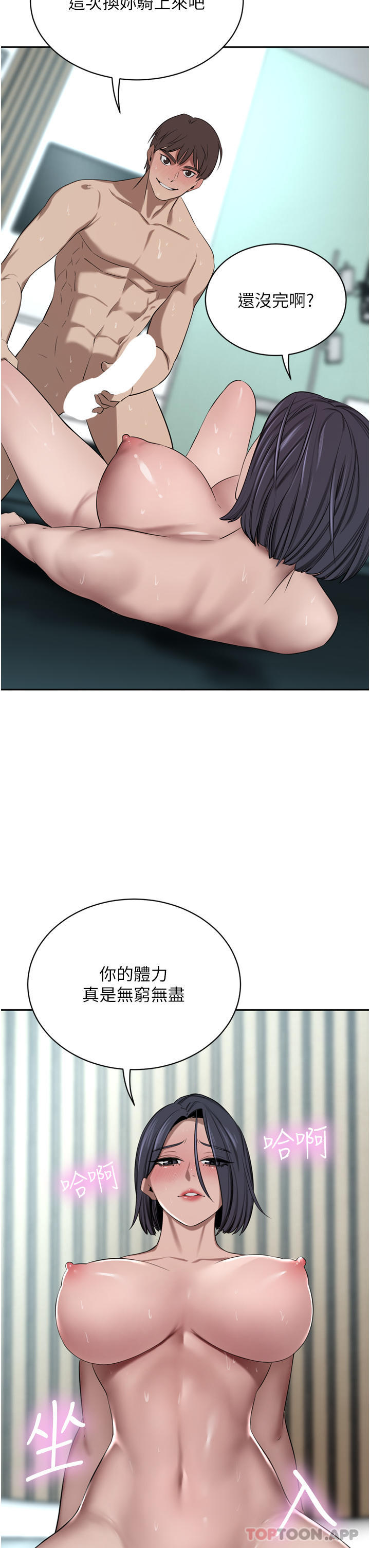[Manhwa] A wealthy wife Plot, mature woman, big breasts#[49P]-39