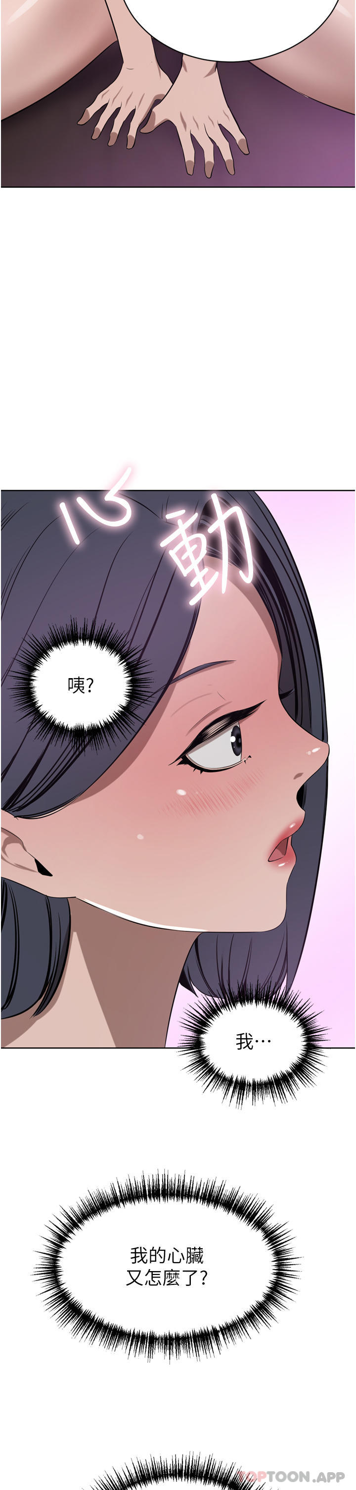 [Manhwa] A wealthy wife Plot, mature woman, big breasts#[49P]-4