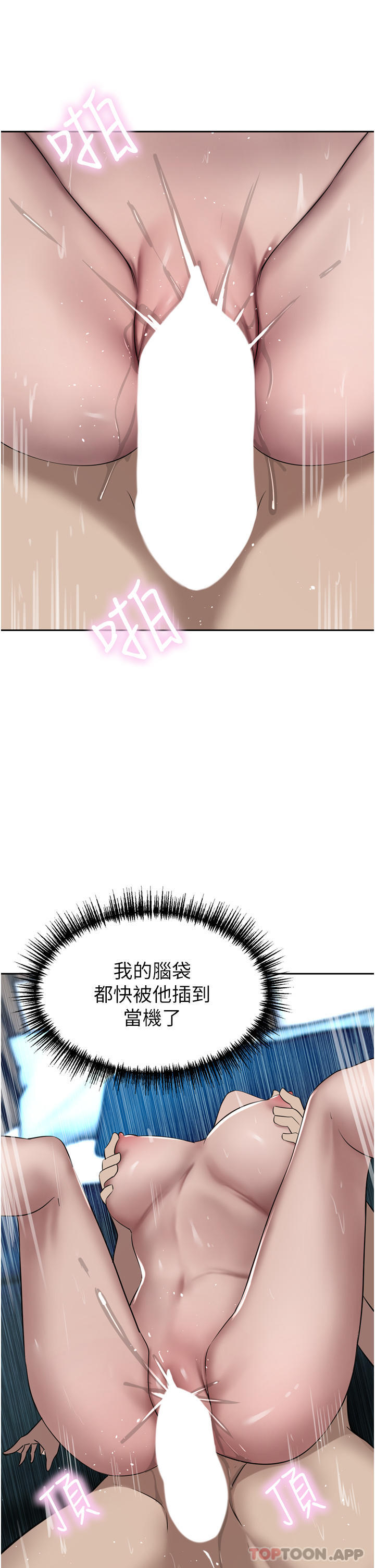 [Manhwa] A wealthy wife Plot, mature woman, big breasts#[49P]-41
