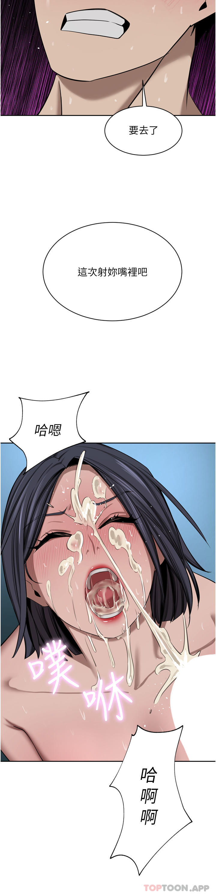 [Manhwa] A wealthy wife Plot, mature woman, big breasts#[49P]-43
