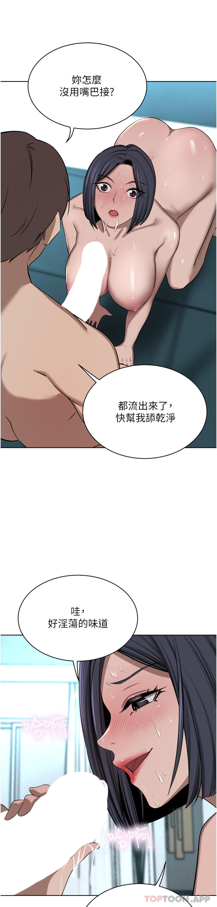 [Manhwa] A wealthy wife Plot, mature woman, big breasts#[49P]-44