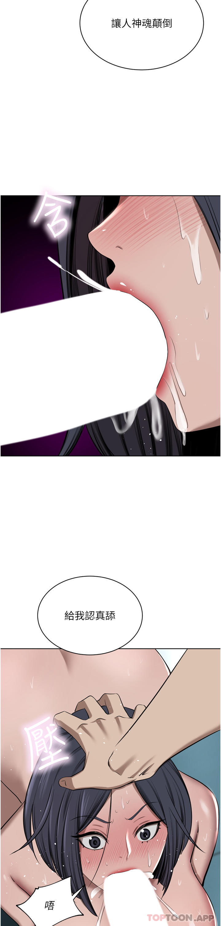 [Manhwa] A wealthy wife Plot, mature woman, big breasts#[49P]-45