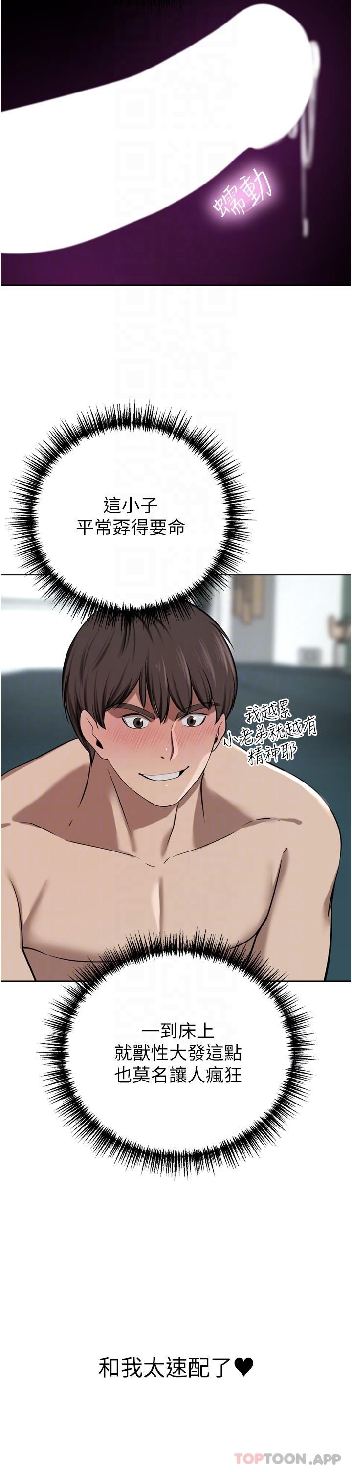 [Manhwa] A wealthy wife Plot, mature woman, big breasts#[49P]-8