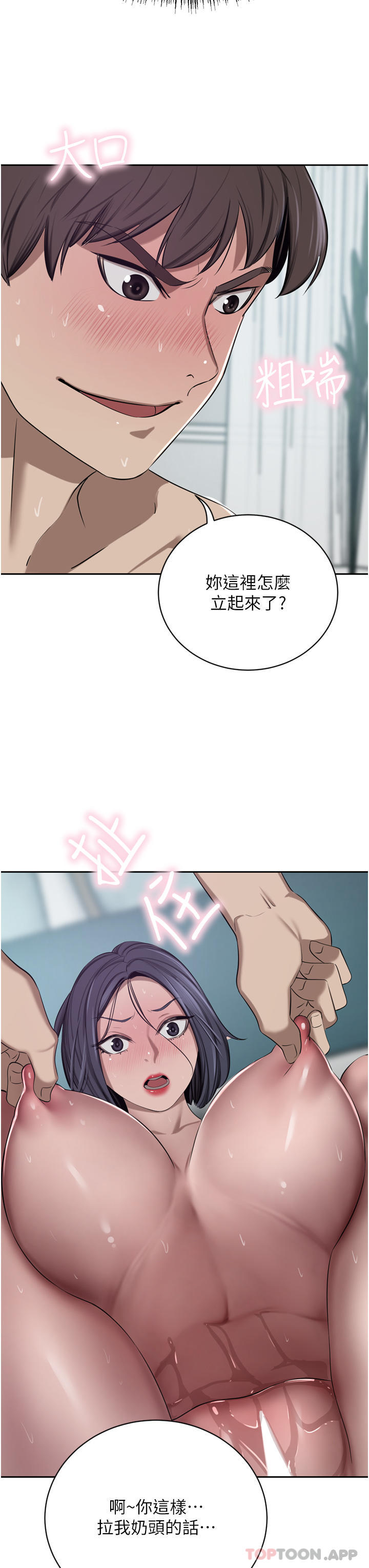 [Manhwa] A wealthy wife Plot, mature woman, big breasts#[47P]-11
