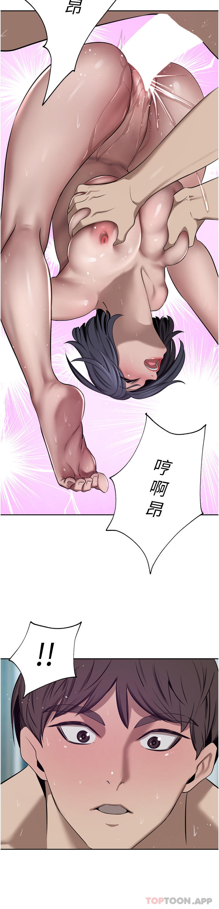[Manhwa] A wealthy wife Plot, mature woman, big breasts#[47P]-14