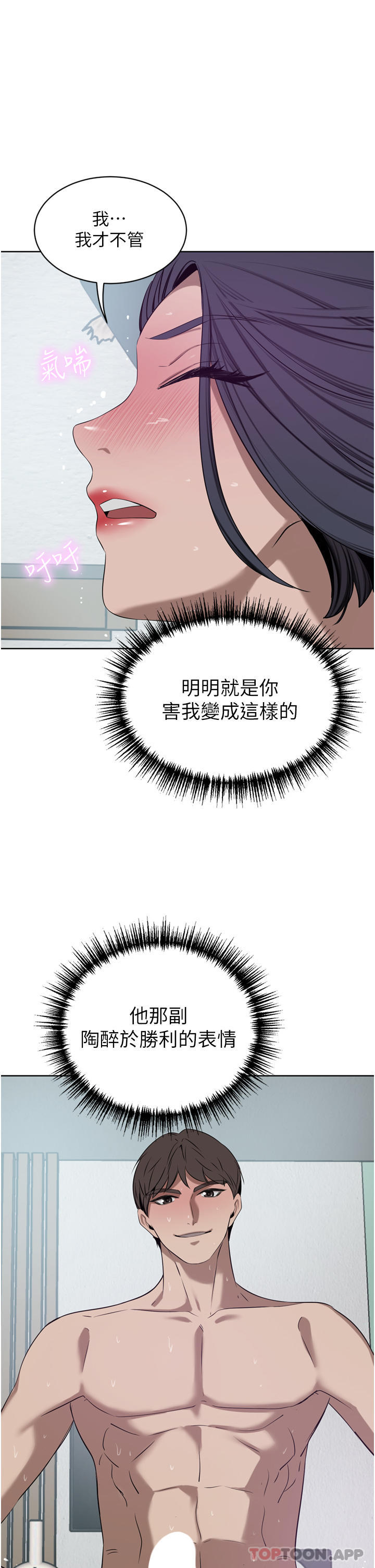 [Manhwa] A wealthy wife Plot, mature woman, big breasts#[47P]-16