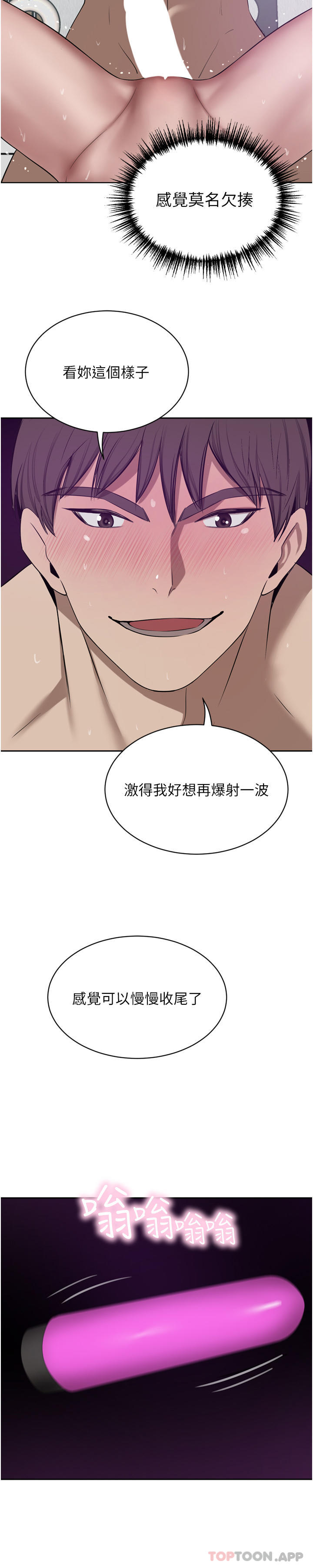 [Manhwa] A wealthy wife Plot, mature woman, big breasts#[47P]-17