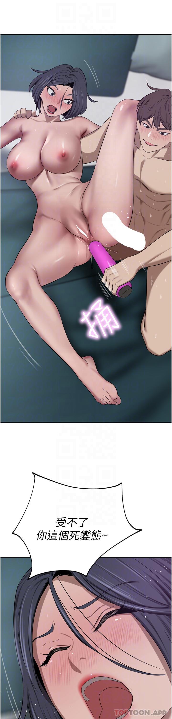 [Manhwa] A wealthy wife Plot, mature woman, big breasts#[47P]-19