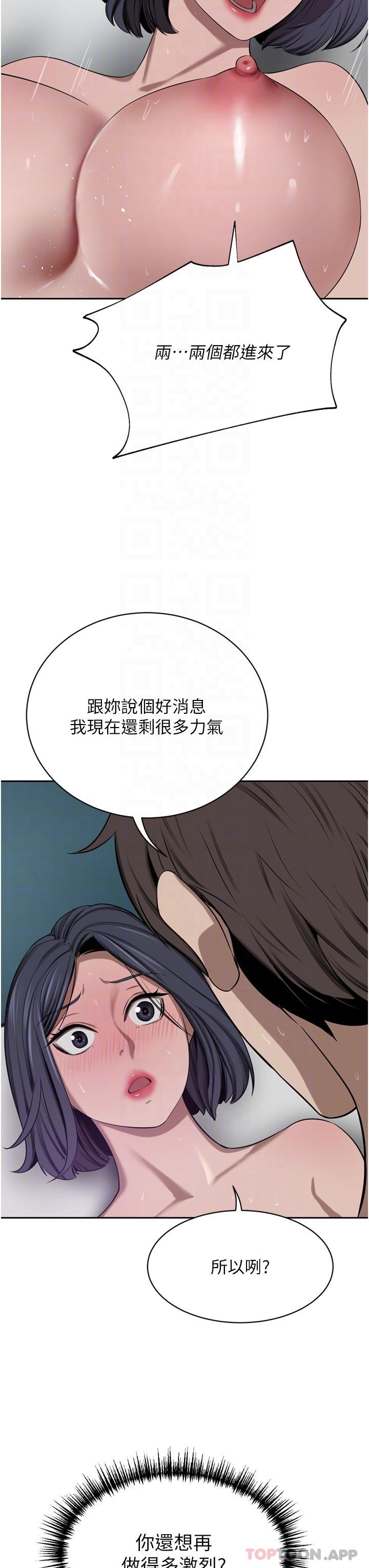 [Manhwa] A wealthy wife Plot, mature woman, big breasts#[47P]-21