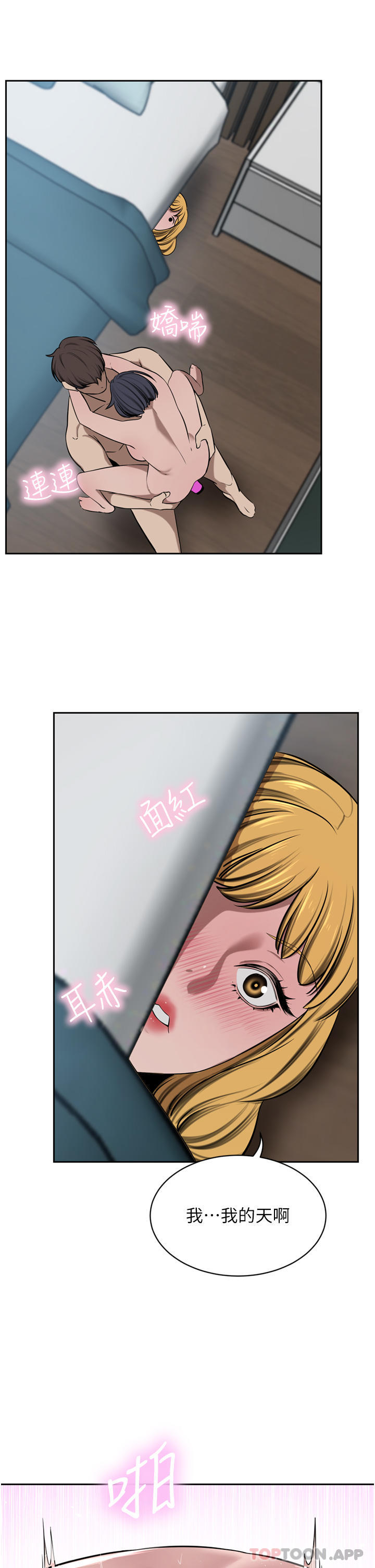 [Manhwa] A wealthy wife Plot, mature woman, big breasts#[47P]-25