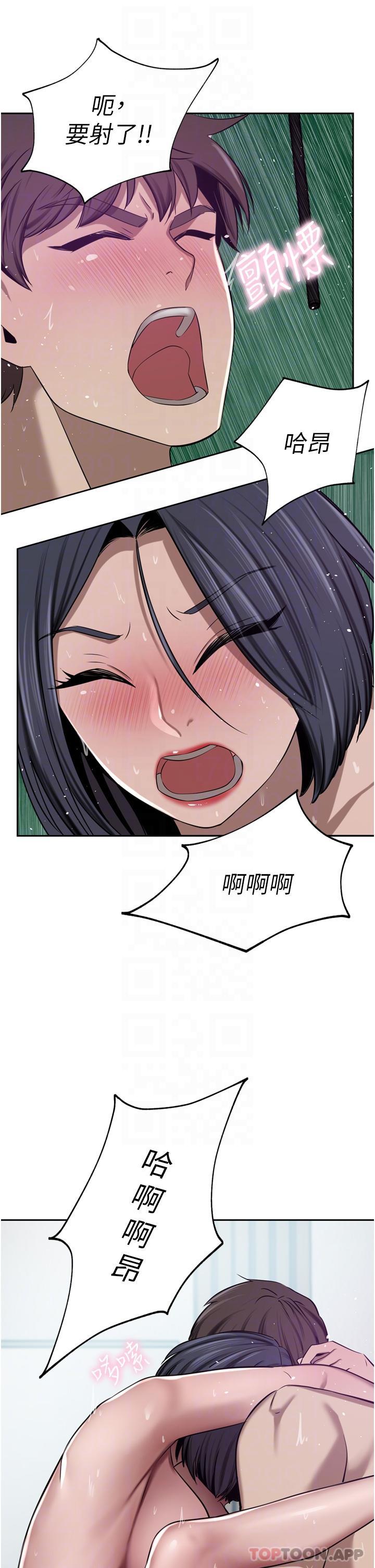 [Manhwa] A wealthy wife Plot, mature woman, big breasts#[47P]-28