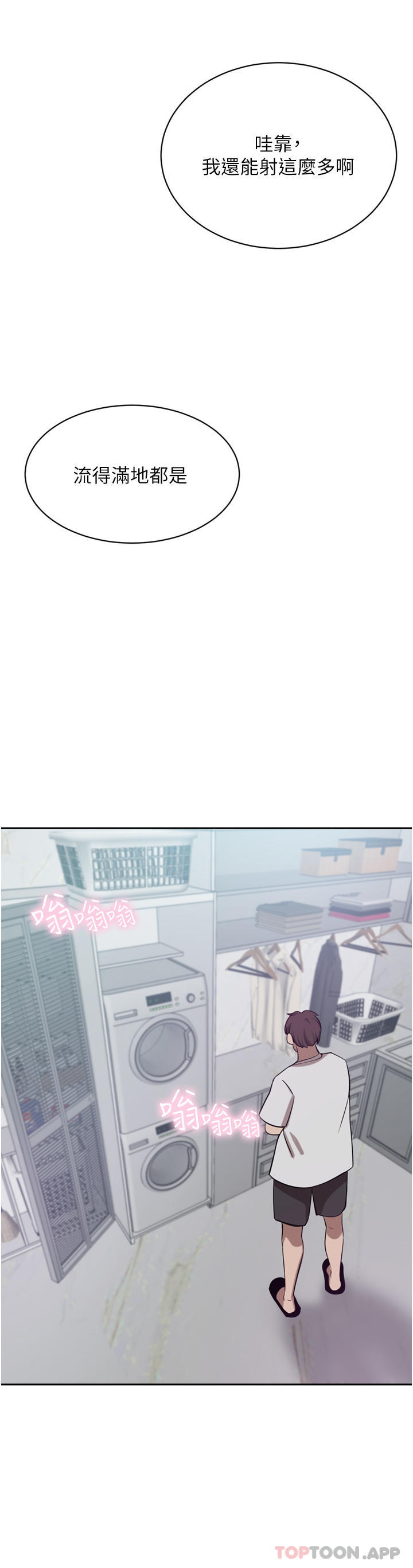 [Manhwa] A wealthy wife Plot, mature woman, big breasts#[47P]-30