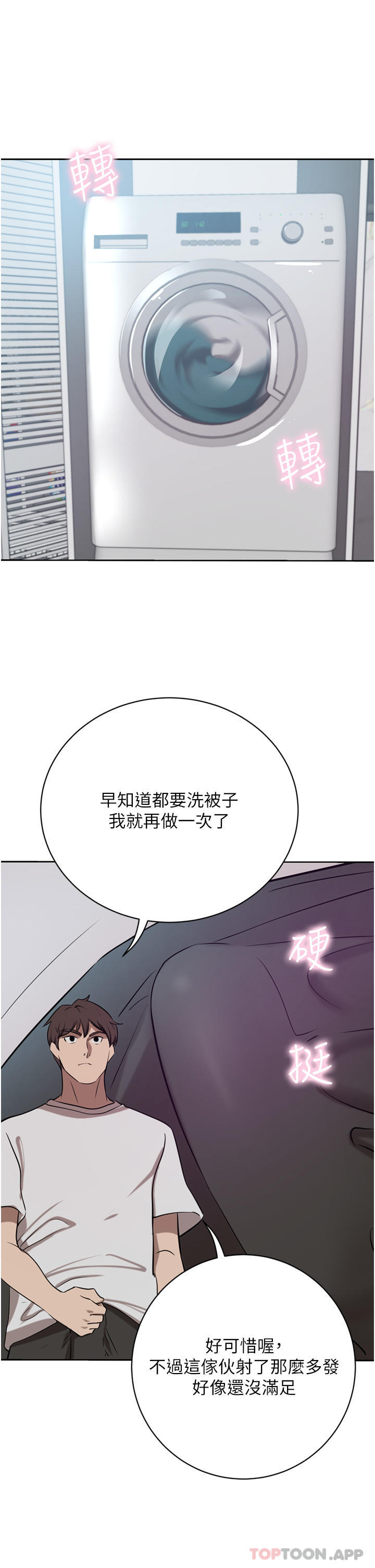 [Manhwa] A wealthy wife Plot, mature woman, big breasts#[47P]-31