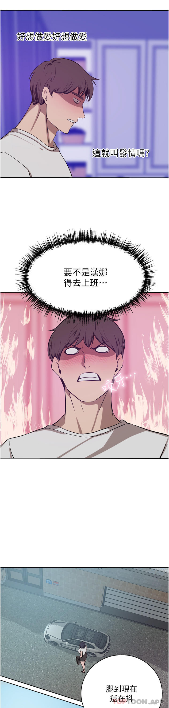 [Manhwa] A wealthy wife Plot, mature woman, big breasts#[47P]-32