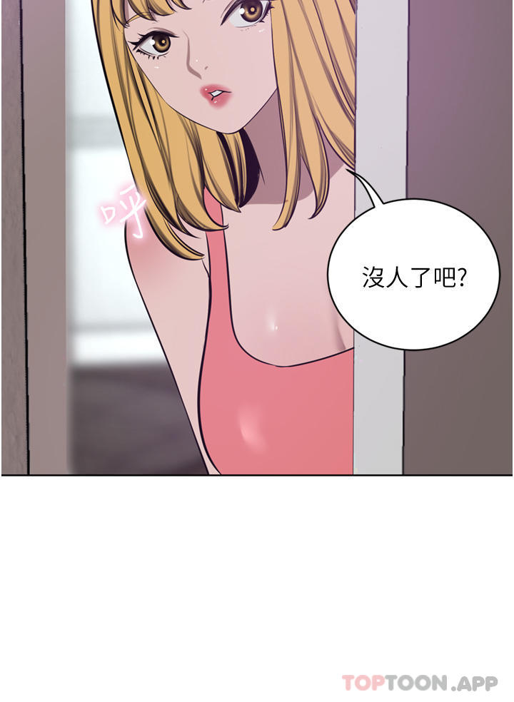 [Manhwa] A wealthy wife Plot, mature woman, big breasts#[47P]-36