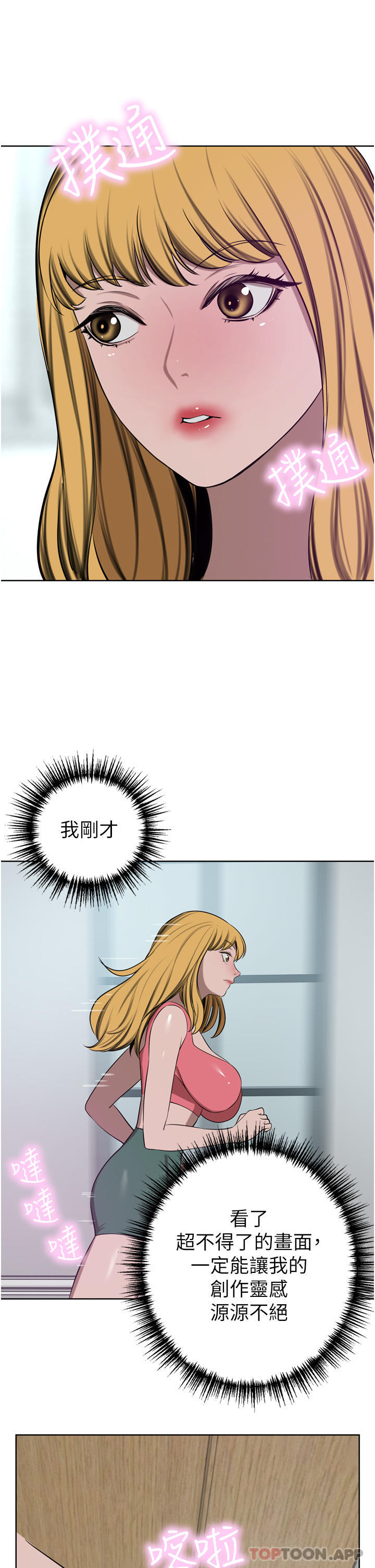 [Manhwa] A wealthy wife Plot, mature woman, big breasts#[47P]-37
