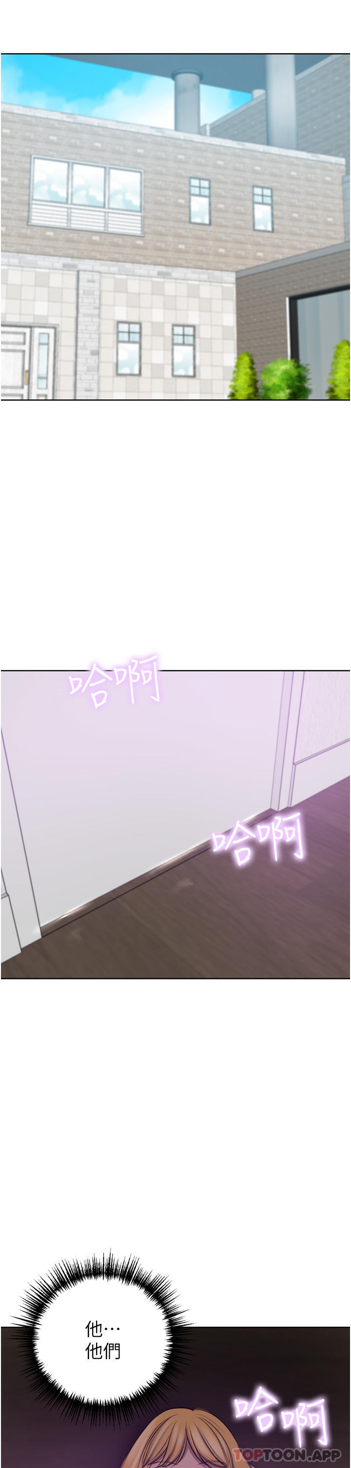 [Manhwa] A wealthy wife Plot, mature woman, big breasts#[47P]-4