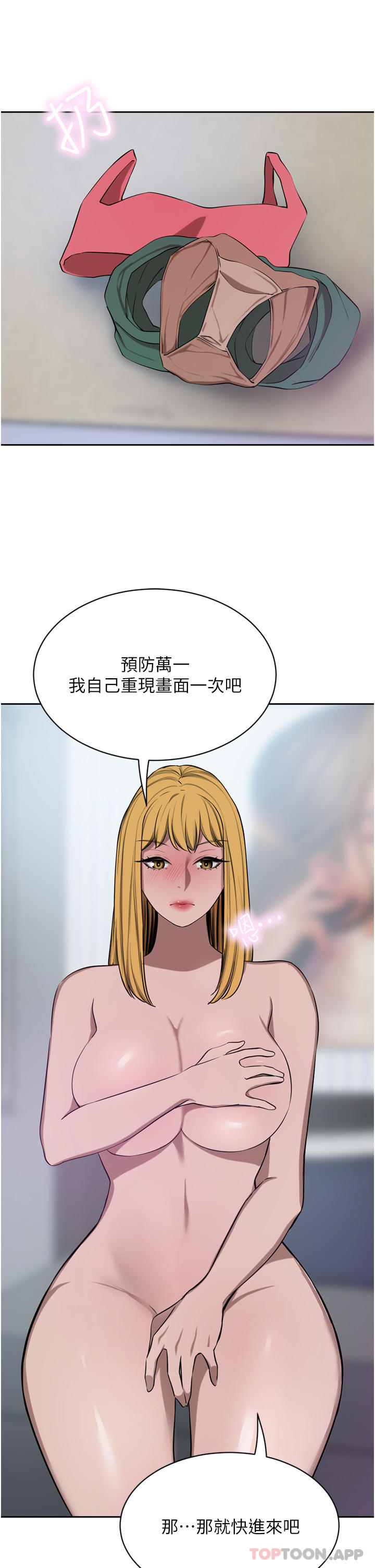 [Manhwa] A wealthy wife Plot, mature woman, big breasts#[47P]-40
