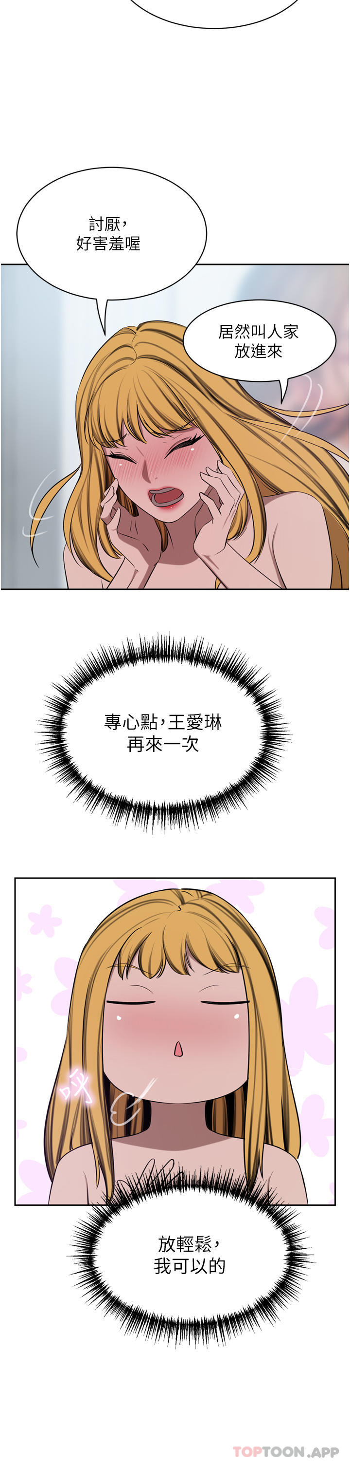 [Manhwa] A wealthy wife Plot, mature woman, big breasts#[47P]-41
