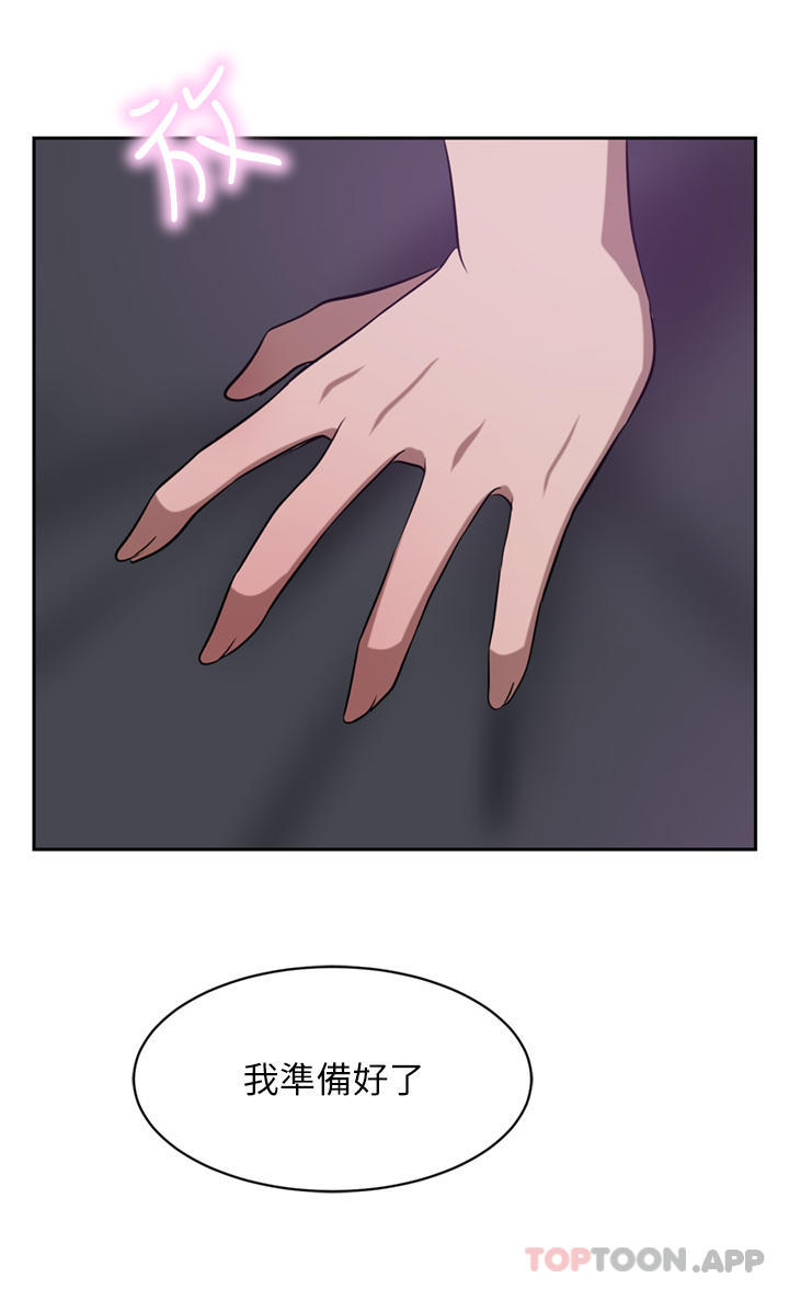 [Manhwa] A wealthy wife Plot, mature woman, big breasts#[47P]-43