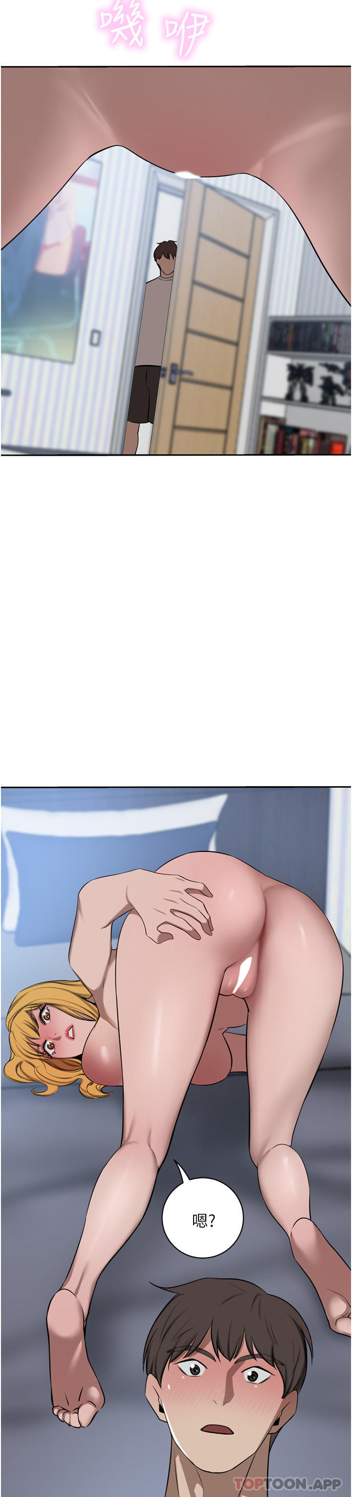 [Manhwa] A wealthy wife Plot, mature woman, big breasts#[47P]-46