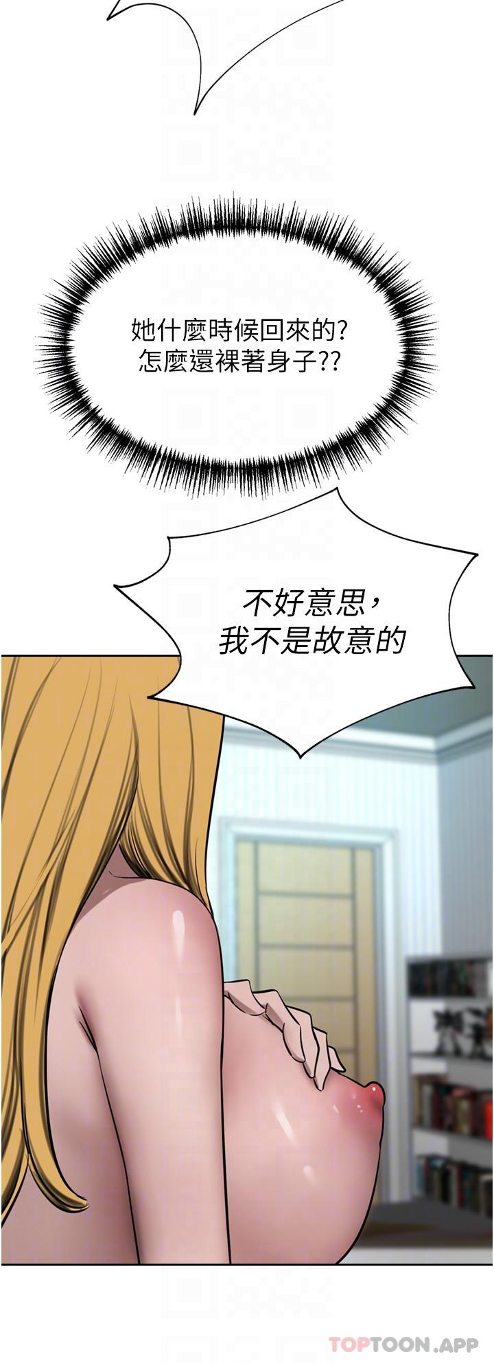 [Manhwa] A wealthy wife Plot, mature woman, big breasts#[50P]-10