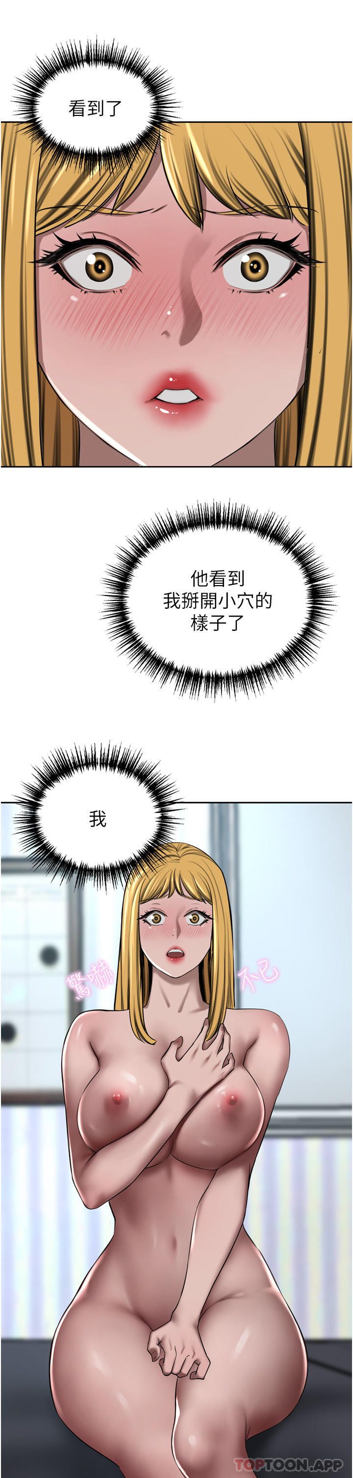 [Manhwa] A wealthy wife Plot, mature woman, big breasts#[50P]-11