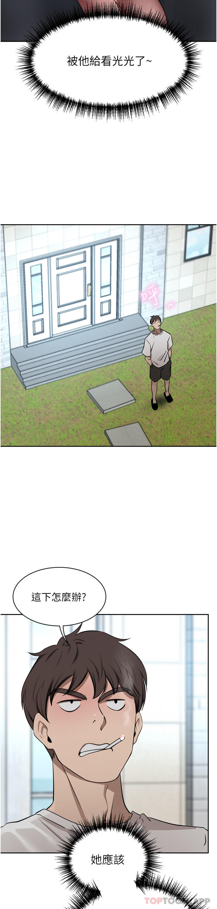 [Manhwa] A wealthy wife Plot, mature woman, big breasts#[50P]-12