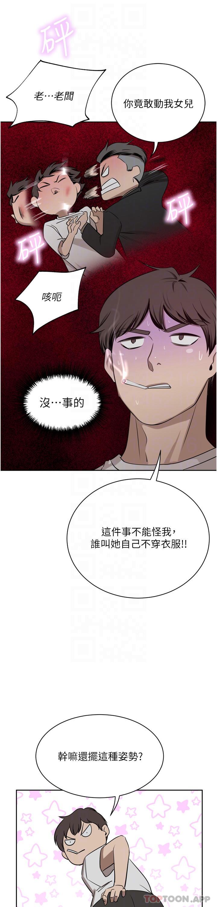 [Manhwa] A wealthy wife Plot, mature woman, big breasts#[50P]-14