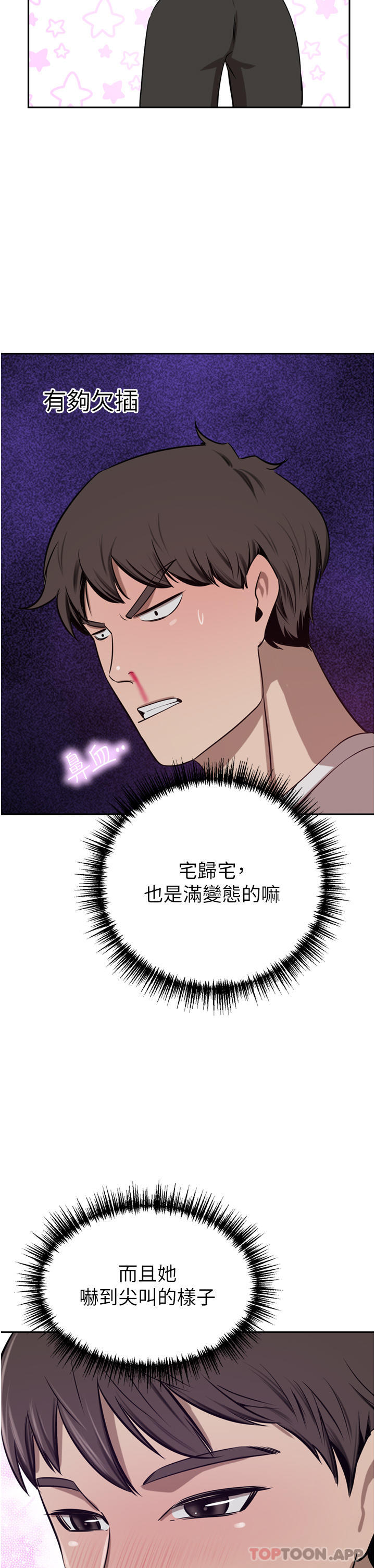 [Manhwa] A wealthy wife Plot, mature woman, big breasts#[50P]-15